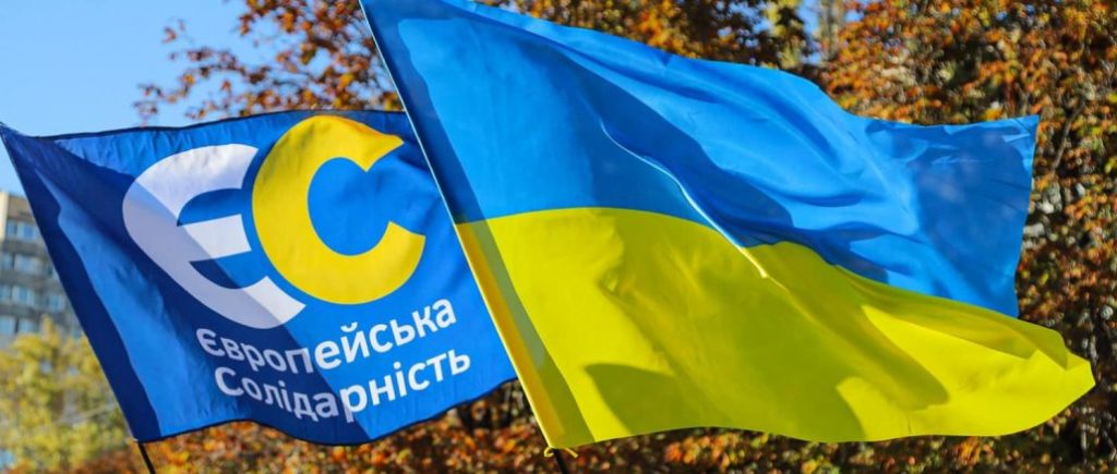 Адвокатів та депутатів “Європейської Солідарності” не пустили до ДБР щодо злочину Зеленського