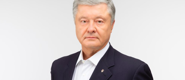Петра Порошенка виписали з лікарні