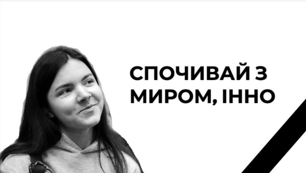 У Києві від коронавірусу померла 21-річна волонтерка