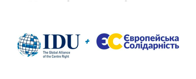 Міжнародний Демократичний Союз привітав “Європейську Солідарність” із успіхом на місцевих виборах