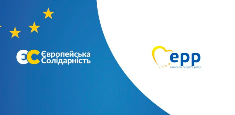 Європейська народна партія привітала “Європейську Солідарність” з успіхом на місцевих виборах