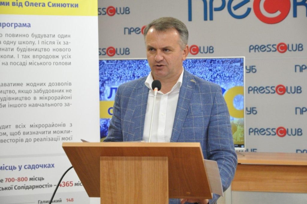 Дефіцит садочків і шкіл у Львові. Вирішення проблеми від Олега Синютки