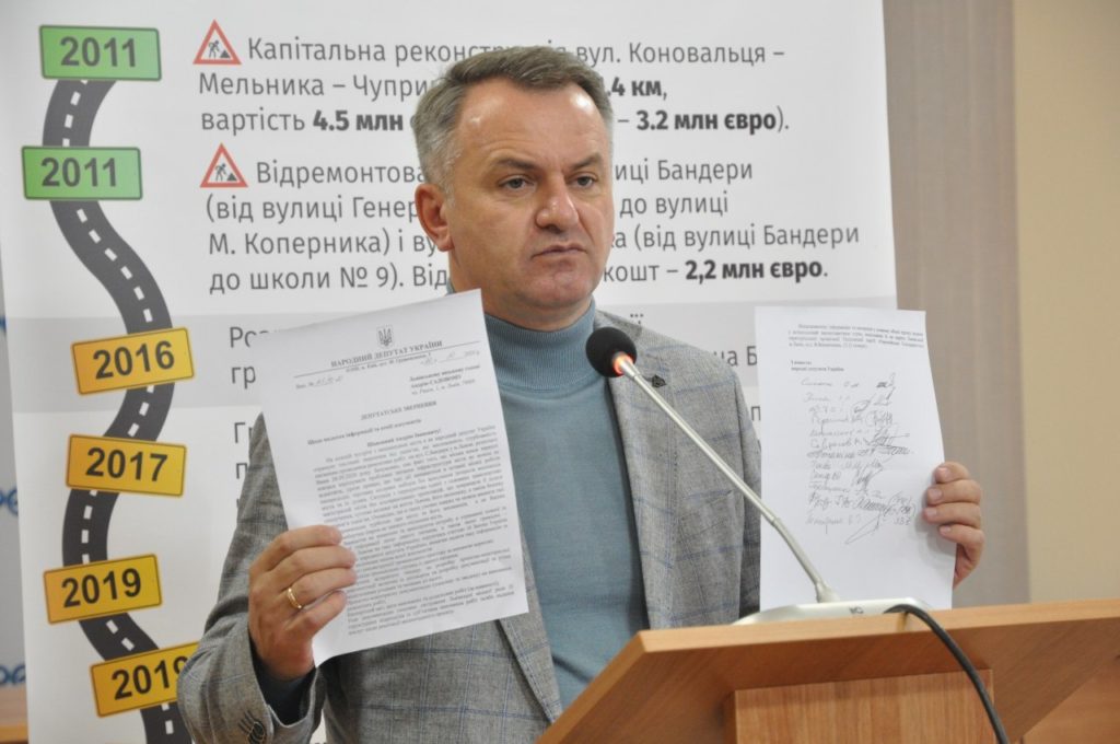 Нардепи від “ЄС” ініціювали розслідування мільйонних зловживань мерії Львова під час ремонту вулиці Бандери. ДОКУМЕНТ