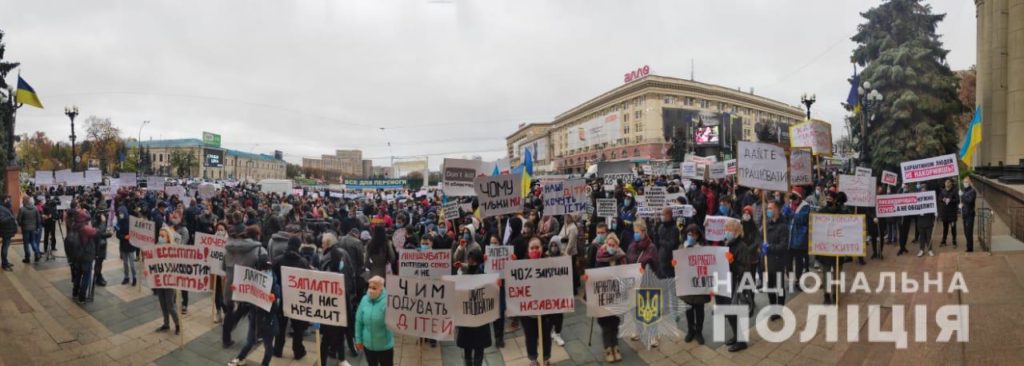 В Харькове предприниматели устроили митинг против ужесточения карантинных ограничений: подробности «Прямого»