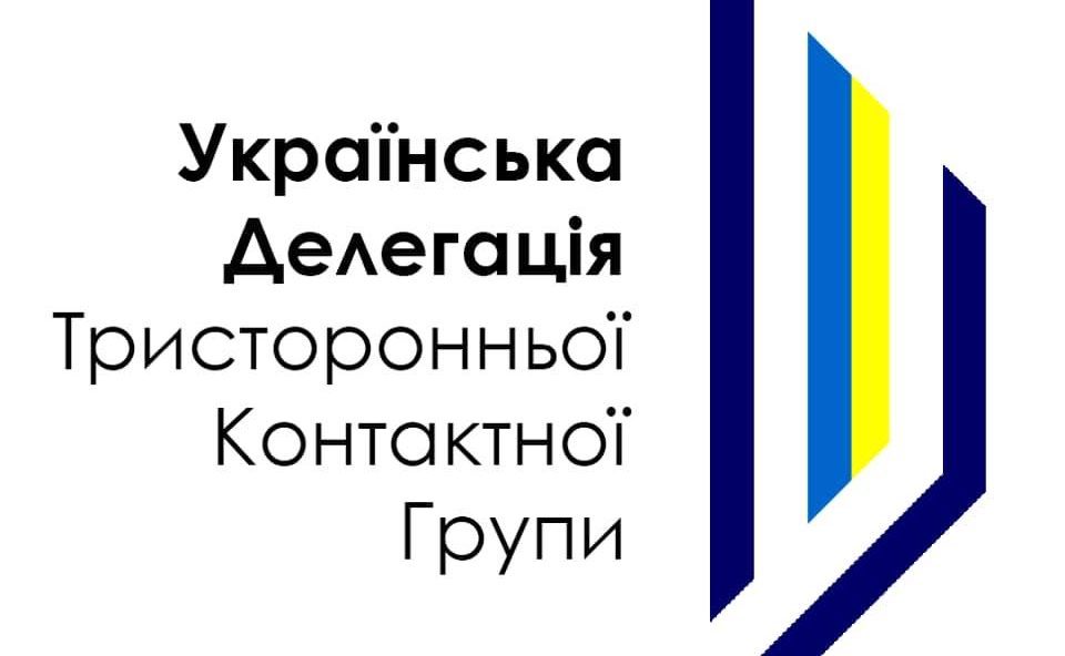 Трехсторонняя контактная группа провела внеочередное заседание из-за обострения на Донбассе