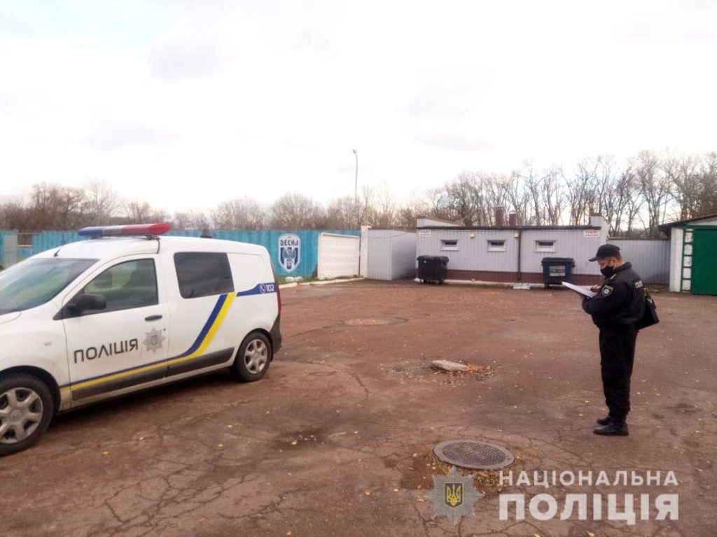 У Чернігові повернули “сміттєву люстрацію”: ультрас провчили директора стадіону