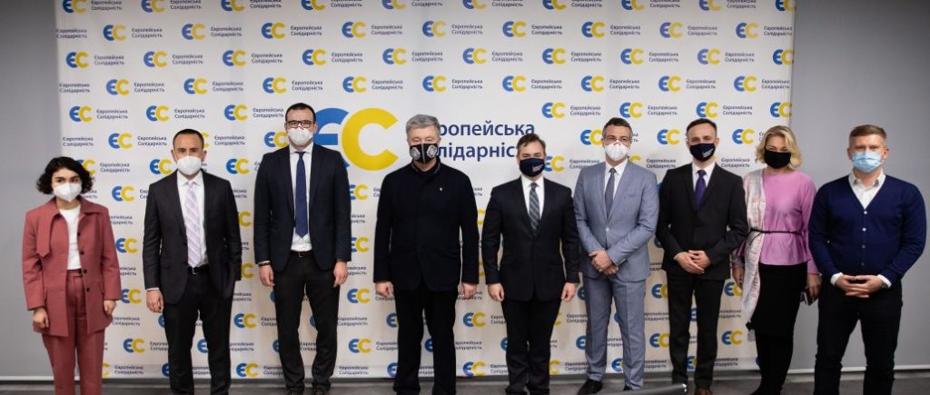 Петр Порошенко встретился с руководством IRI, NDI и KAS в Украине