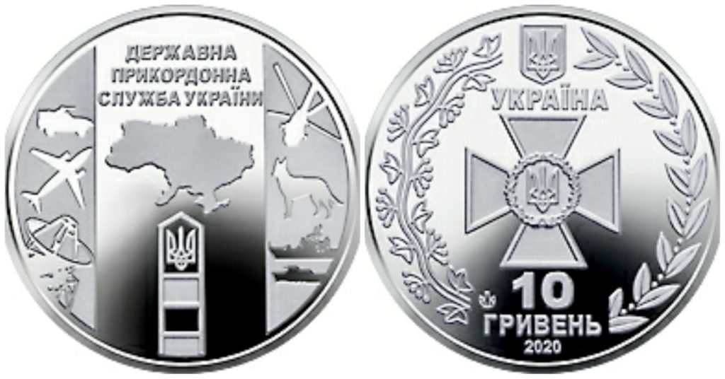 Нацбанк вводить в обіг нову десятигривневу монету: фото