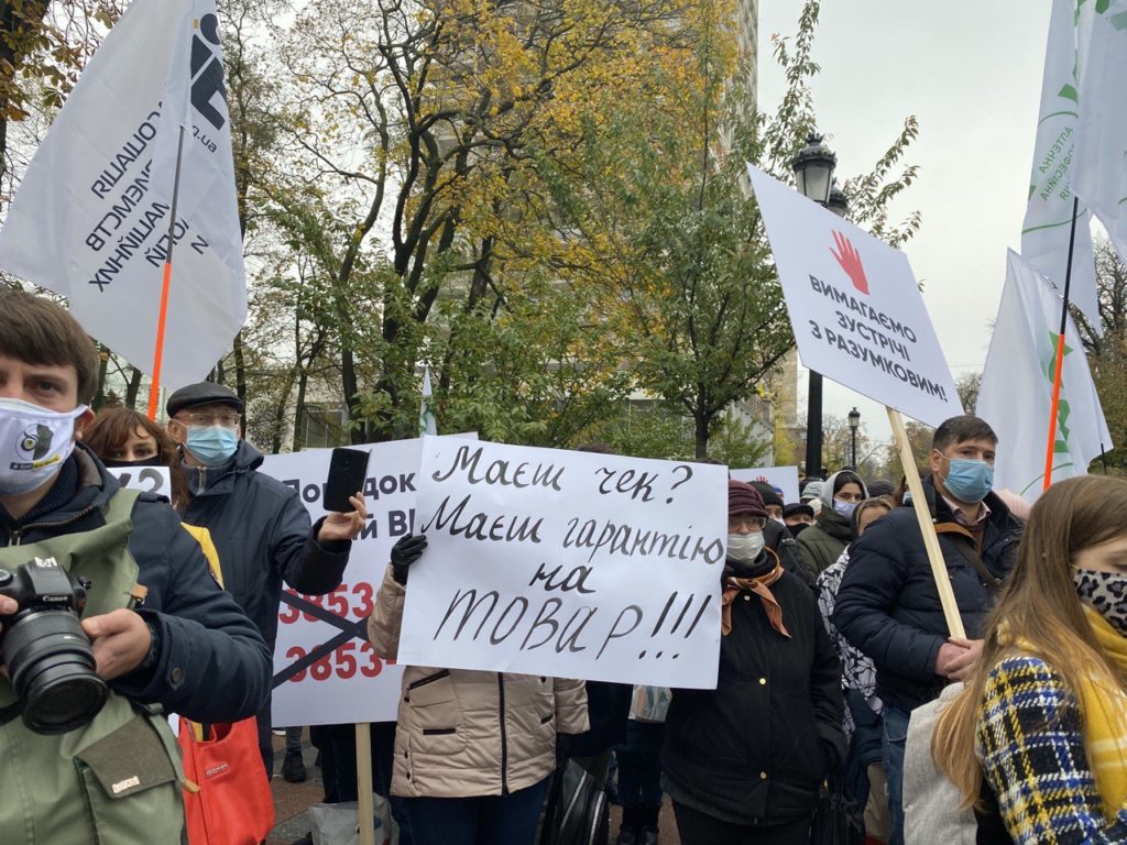 Малый бизнес предупредил Раду о невозможности возврата к бесконтрольной торговле