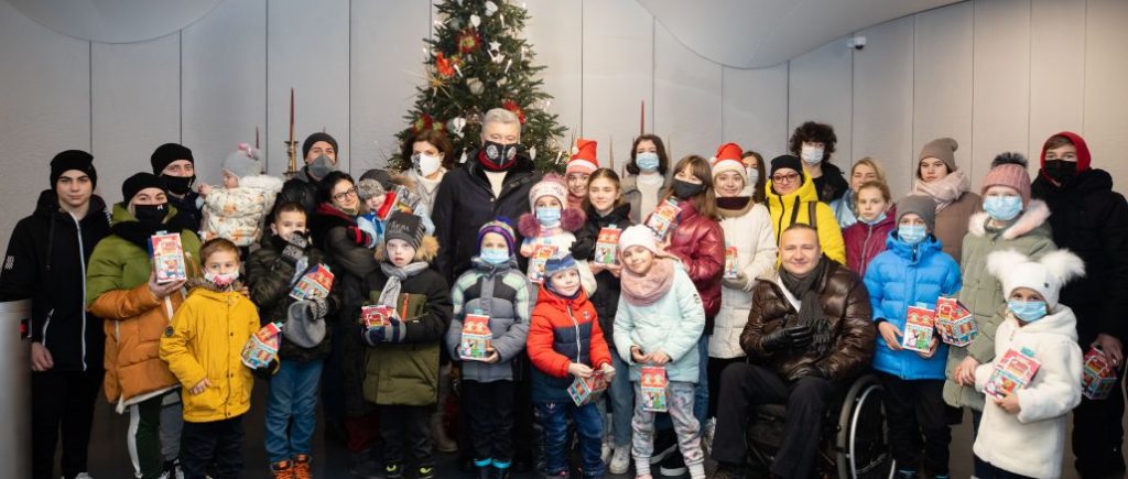 Порошенки запросили на ковзанку вихованців дитбудинків