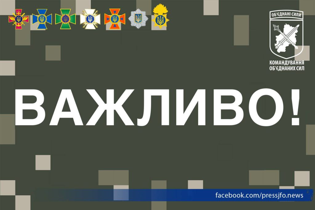 Біля Авдіївки окупанти обстріляли цивільний трактор, є поранений