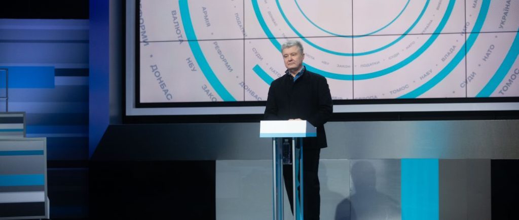 Ріфмастер, Кузьменко, Дугарь, генерал Назаров і Стерненко – Порошенко заявив про неприпустимість політичної помсти