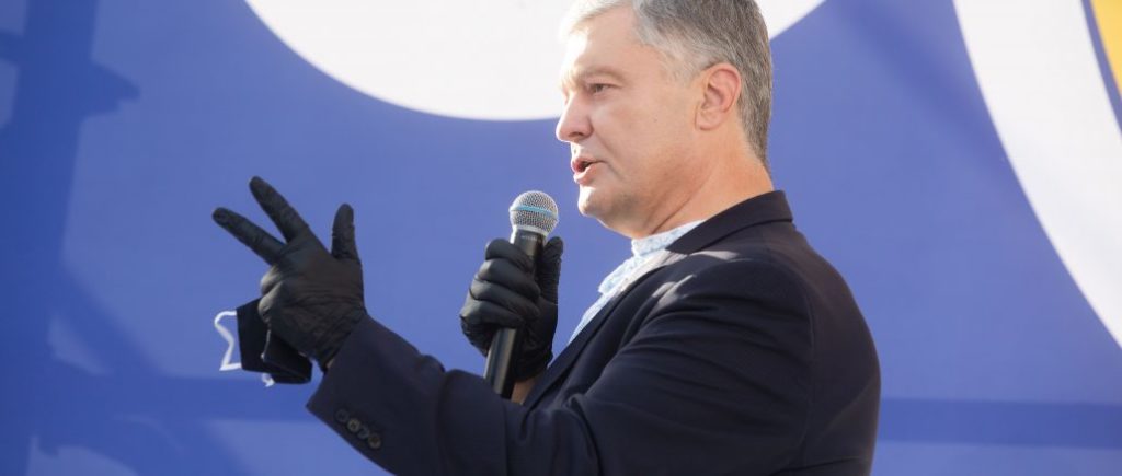 Влада катастрофічно запізнюється, вже треба планувати масову вакцинацію, а вони ще тестування не запровадили – Порошенко