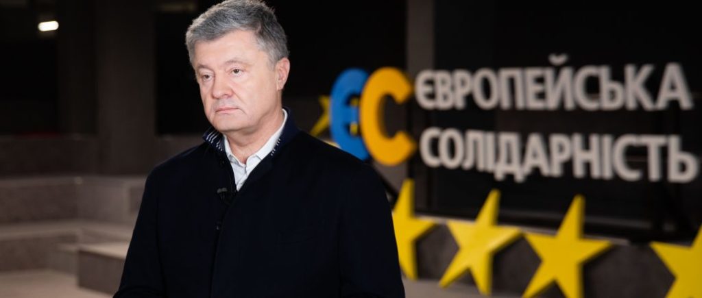 Порошенко вимагає від влади на кошти від Євросоюзу забезпечити вакцинацію для всіх українців