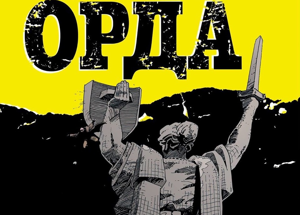 Геніальність українського постмодернізму: огляд на “Орду” Ігоря Баранька