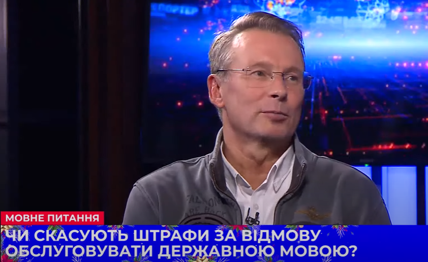 Скасування штрафів за недотримання закону про українську мову є завданням “п’ятої колони” Кремля – Чекалкин