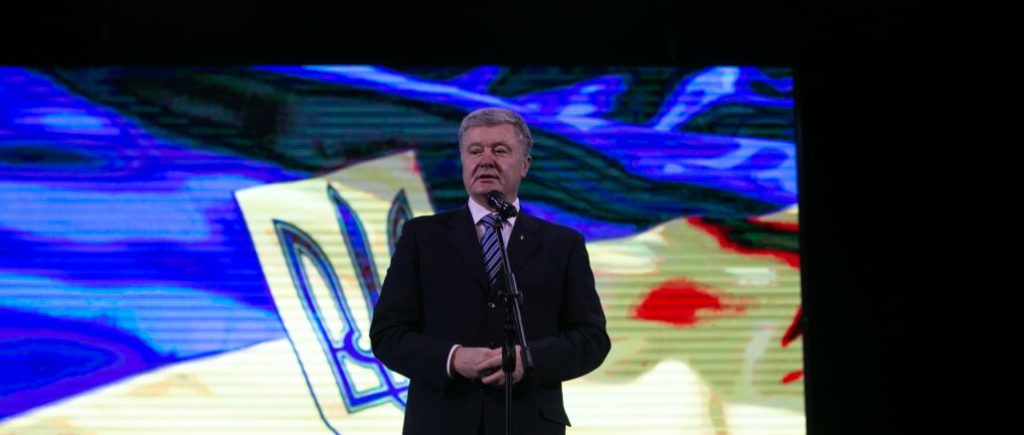 Об’єднуємо зусилля для допомоги людям: Порошенко у Рівному привітав Олександра Третяка і депутатів міськради нового скликання