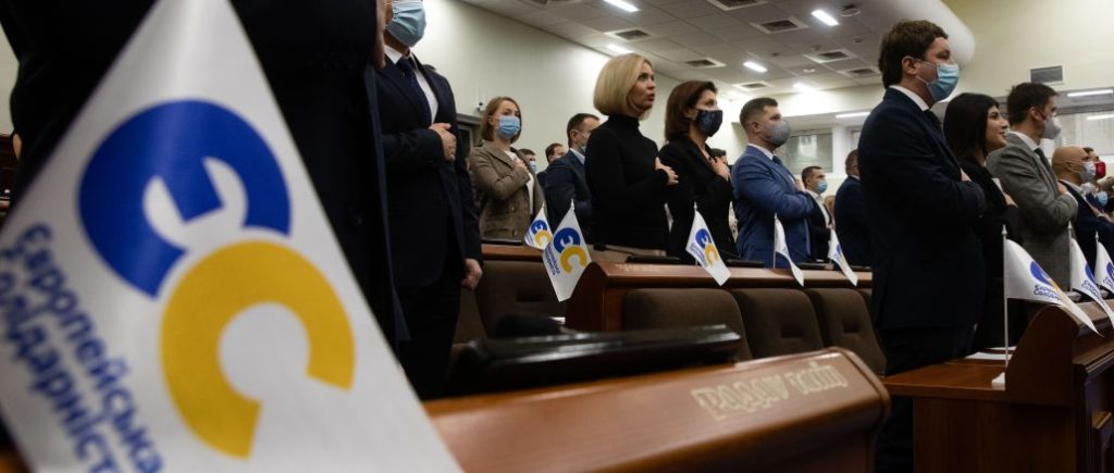 Команда “Європейської Солідарності” у Київраді склала депутатську присягу: фото