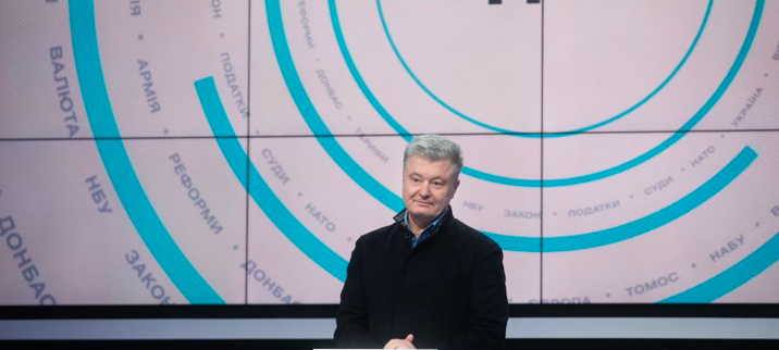 12 ієрархів Московського патріархату поставили підписи під зверненням про Томос – Порошенко