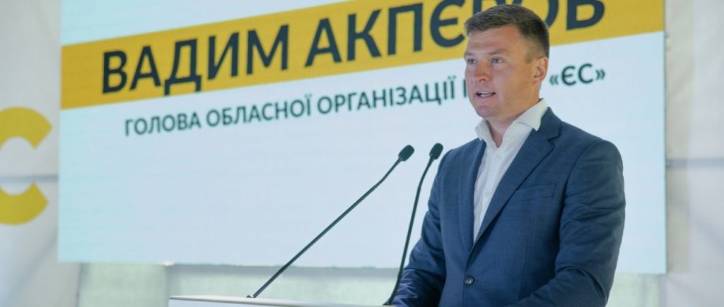 У Сумській облраді “слуги” з ОПЗЖ не приховують свого партнерства – Акпєров