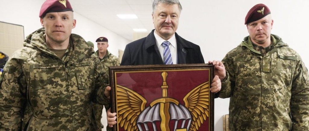 Легендарна 95-а: Порошенко привітав десантників з річницею створення 95-ї ОДШБр