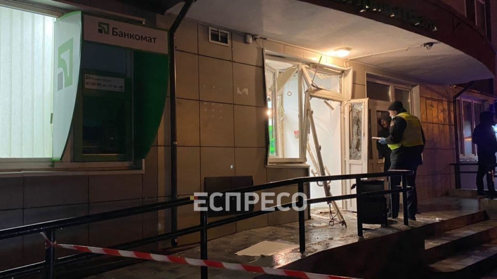 В Киеве взорвали помещение ПриватБанка: фото и видео