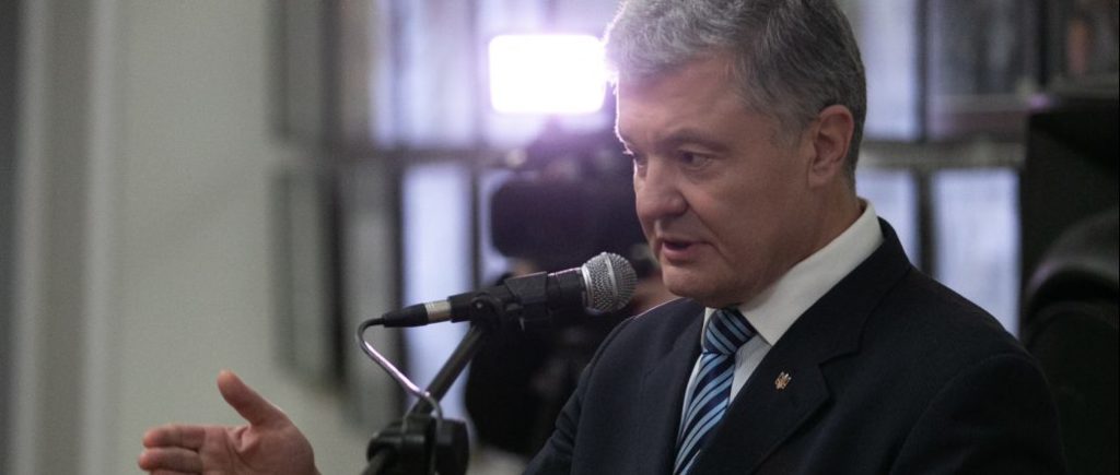 Порошенко представив Кодекс доброчесності депутатів місцевих рад — його підпишуть депутати від “ЄС” усіх рівнів