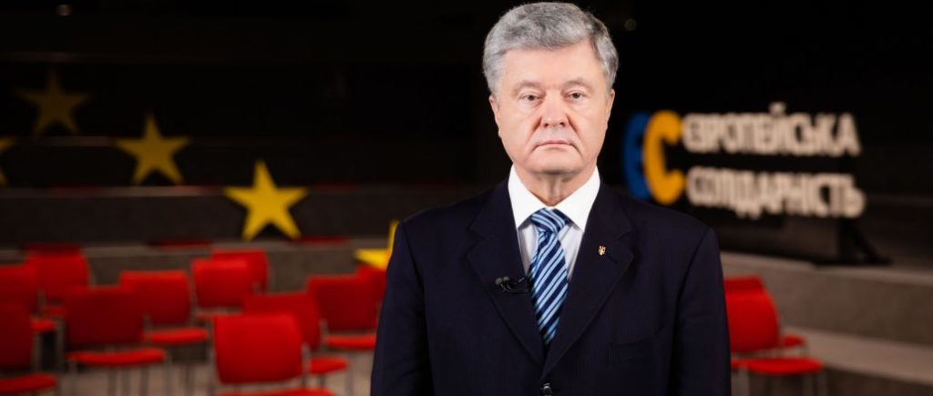 Вірю, що американський народ стане на захист демократії і правопорядку – Порошенко про події у Вашингтоні