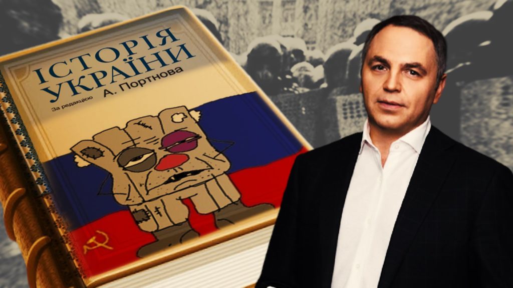 За позовом Портнова суд заборонив відзначати пам’ять українських героїв та видатних історичних постатей: перелік