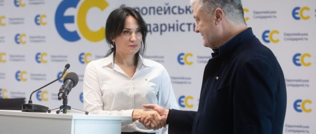 Порошенко закликав інші партії підтримати кандидатуру Звіробій на Прикарпатті