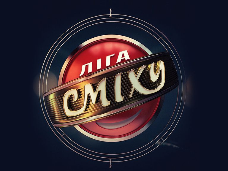 Комерційна таємниця: у “Студії “Квартал 95” прокоментували продаж “Ліги сміху” російському телеканалу