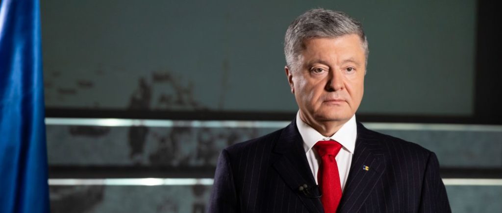 Путін “бряцає” зброєю, щоб змусити Україну піти на поступки – Порошенко