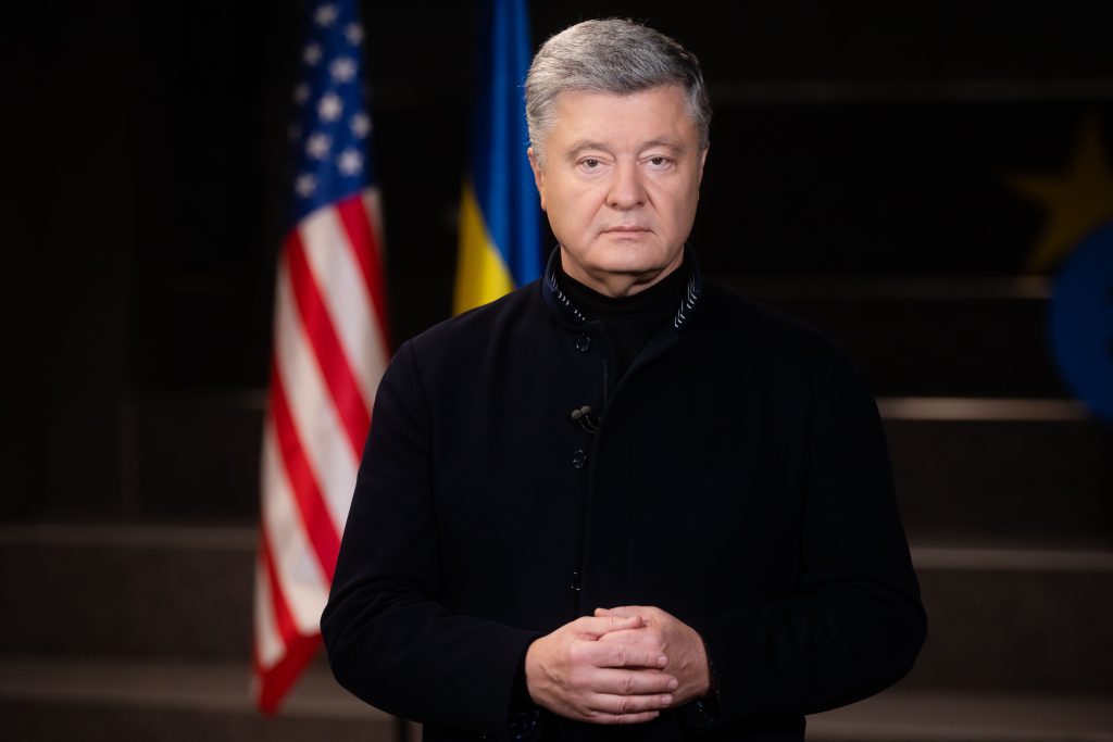 Разом ми будемо сильними і здобудемо перемогу – Порошенко привітав українців із Днем Соборності