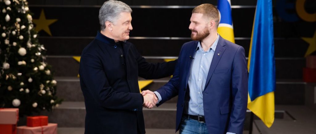 Порошенко привітав Борисенка з перемогою на виборах міського голови Борисполя