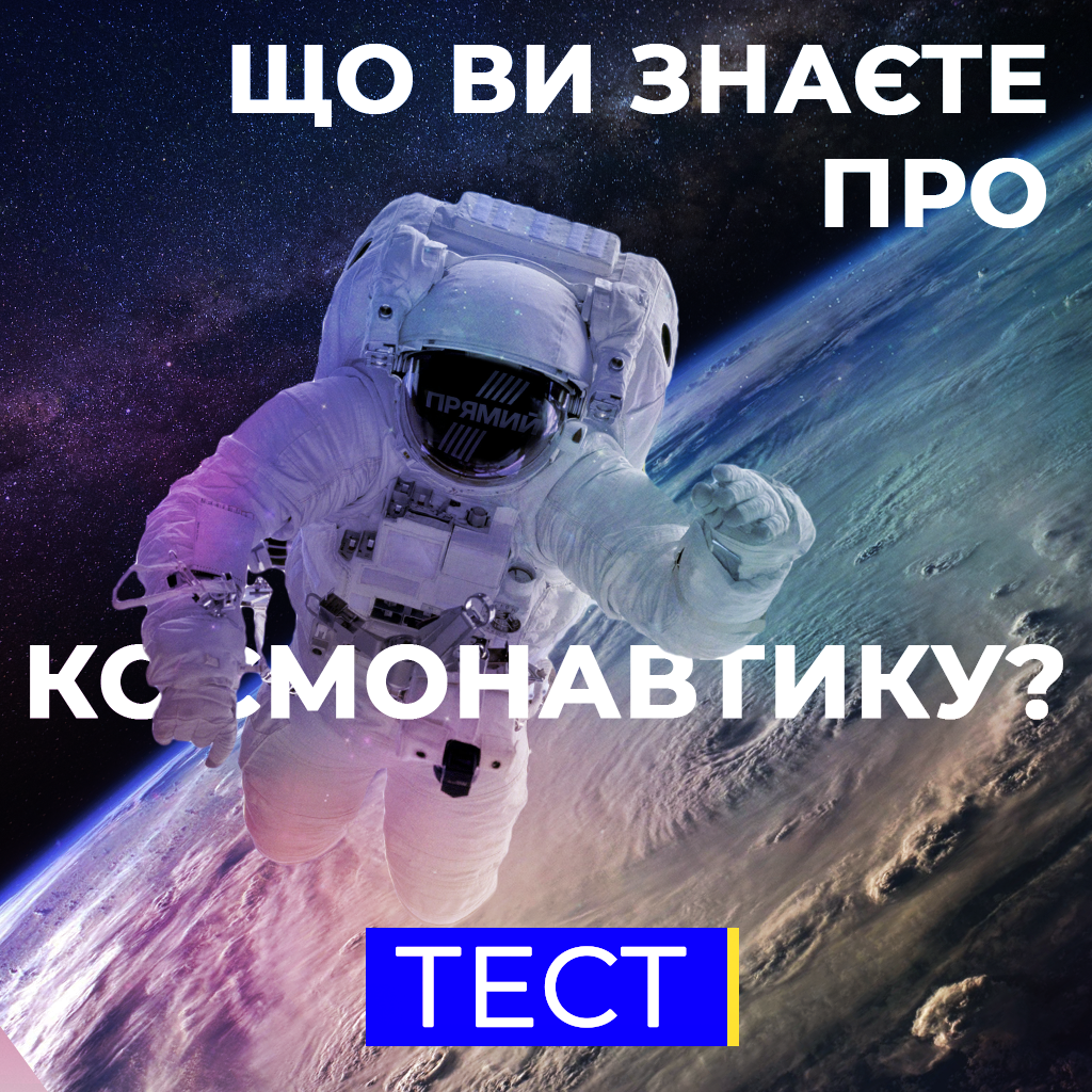Тест дня: Что вы знаете о метро?