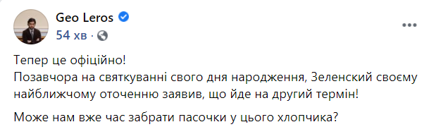 Росія до 2014 року витратила понад $100 млрд на "допомогу" Україні, - росЗМІ - Цензор.НЕТ 3873