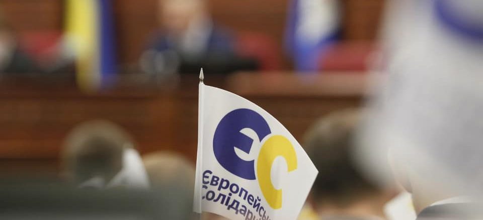“Європейська Солідарність” у Київраді обрала керівництво фракції: хто її очолив