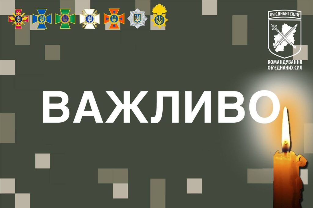 Бойовики обстріляли Хутір Вільний на Луганщині: загинув мирний мешканець
