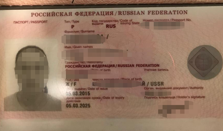 Російській танцівниці на три роки заборонили в’їзд до України