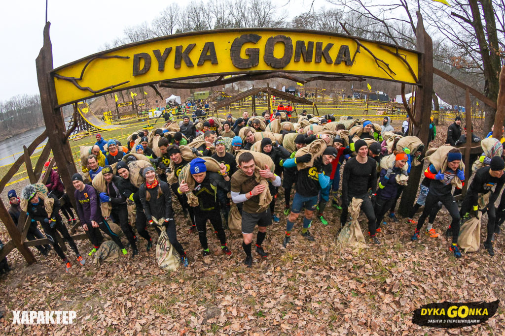 У Києві відбудеться перший OCR-старт 2021 року – DYKA GONKA Зима