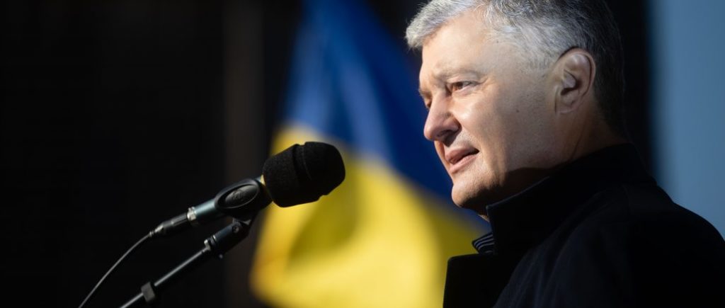 Требуем созыва внеочередного заседания Рады: Порошенко представил Комплексный антиковидный план