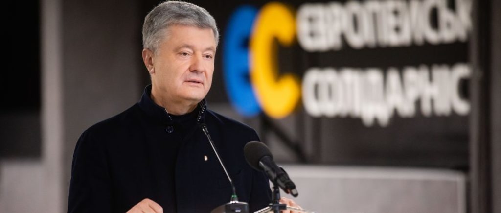У Зеленского по примеру Януковича мечтают о возвращении единоличной президентской власти — Порошенко