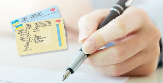 The Ministry of Internal Affairs will change the procedure for passing exams for drivers