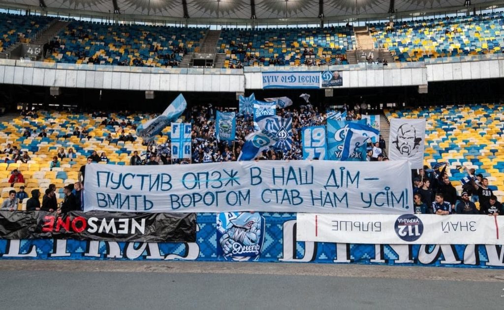 “Впустив ОПЗЖ в наш дім”: ультрас “Динамо” поглузували з Суркісів через санкції проти проросійських телеканалів