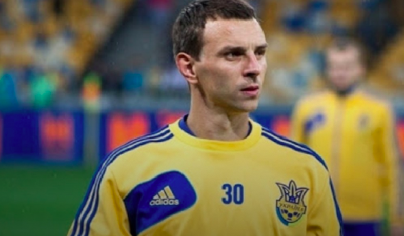 Відомий екс-форвард збірної України завершив кар’єру
