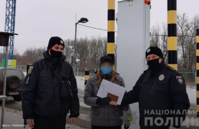 З України після ув’язнення депортували росіянку