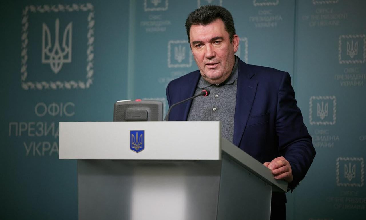 Данілов