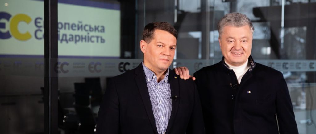 Петро Порошенко привітав Романа Сущенка із Днем народження