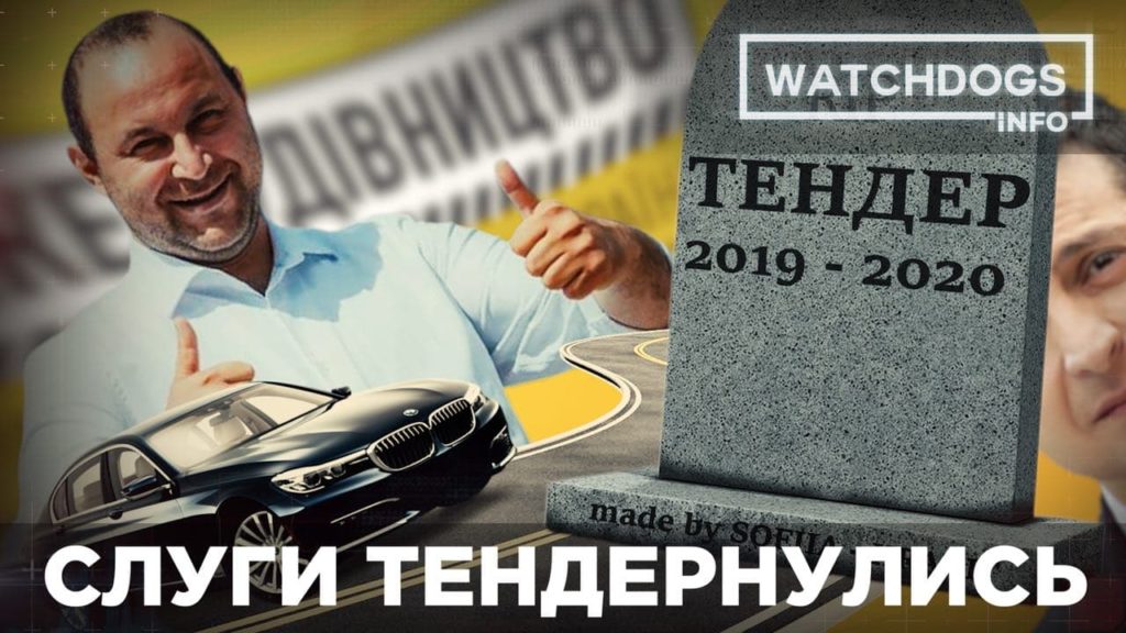 “Натендерив” на 150 мільйонів: як рядовий “слуга” Негулевський допоміг “Великому будівництву”