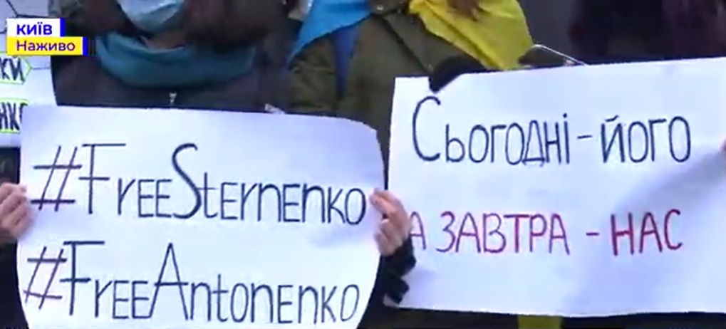 В Украине началась бессрочная акция «Справедливость Стерненко — справедливость всем!»